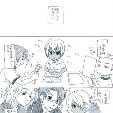日本と降谷くんと
