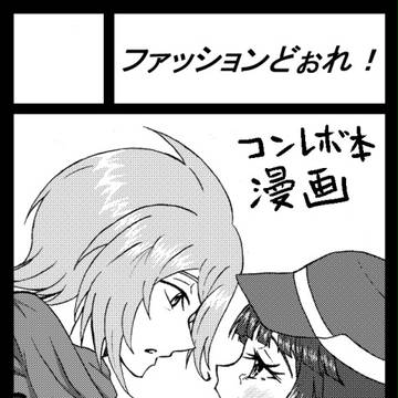 C90_サークルカット@1日目西d-64b