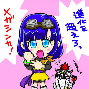 セラフィちゃん