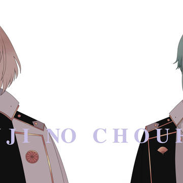 Genji no Chouhou