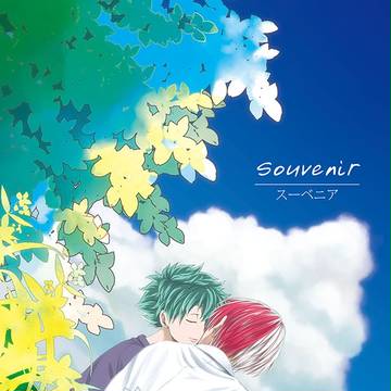 【轟出】C90新刊サンプル