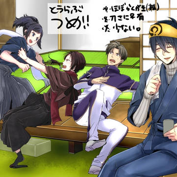 とうらぶつめ！！！