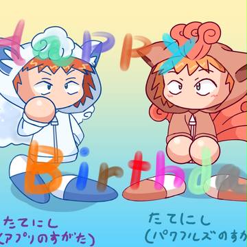 館西くん誕生日2016