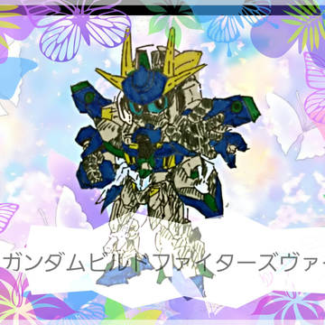ヴァイスガンダム