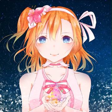 µ'sic for ever ...