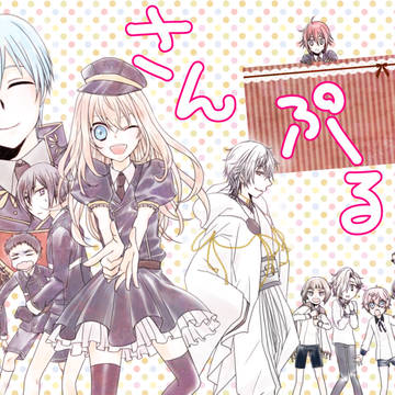 Ｃ90_新刊サンプル