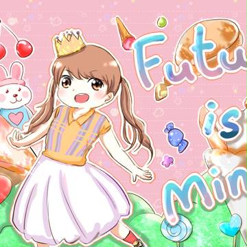 Future is mine！