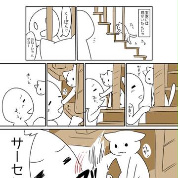 ねこさまとぼく