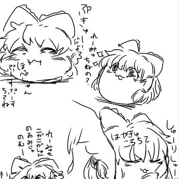 ゆっくり可愛い