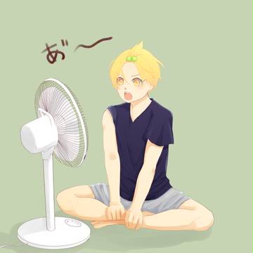 扇風機と黄瀬くん