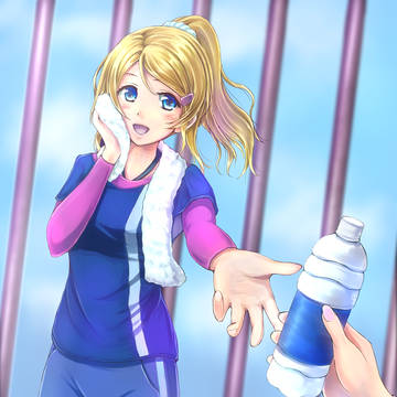 絢瀬絵里