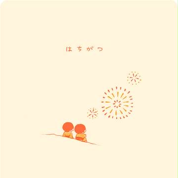 お詫び　カレンダーをご購入下さった方々へ