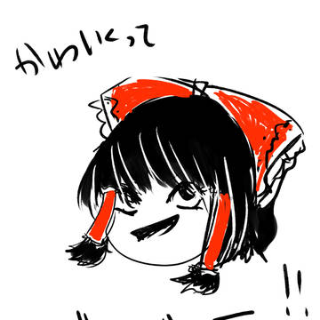 れいむ
