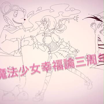 Twitterログ