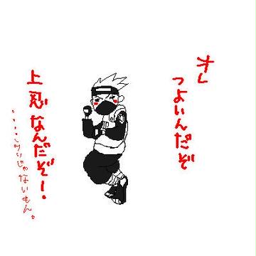 ちまカカ