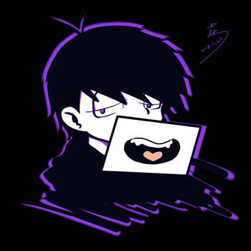 一松