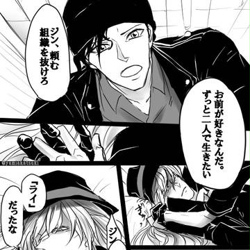 【報告と宣伝】赤ジンアンソロに参加させていただきます