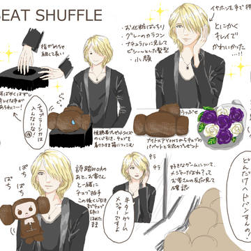 BEAT SHUFFLE Shinyaさんレポ
