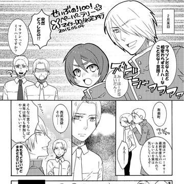 2015西武ペーパーラリー用西武とYとFのペーパー