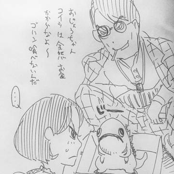 30年前の出来事である。