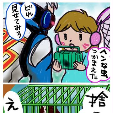 Dvaの夏休み