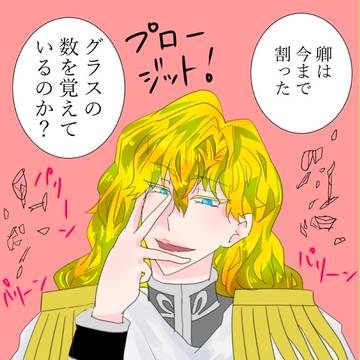 銀英らくがき3