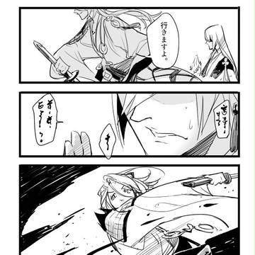 【刀剣/腐】江宗まとめ