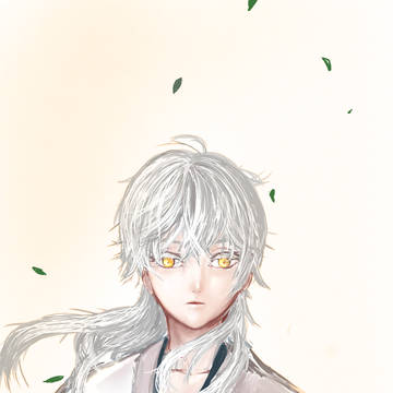 君は