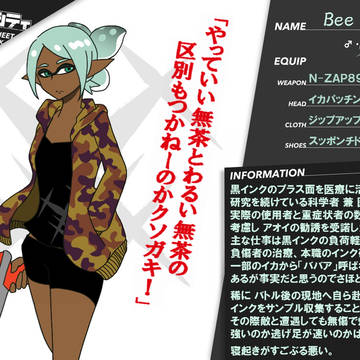 【モノトーンシティ】 Bee