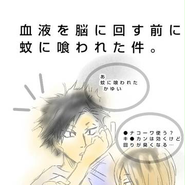 かいかい