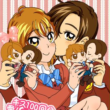 【C90新刊】キス100回分愛してください(キス100回企画)