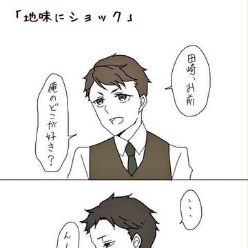 JGついろぐ