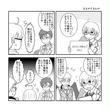 【VG】 C90ご案内まんが