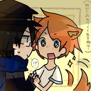 波乗りワンコとキレ眼鏡