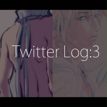 Twitterログ