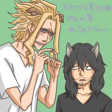 オル相まとめ※ちょっと本誌ネタバレ