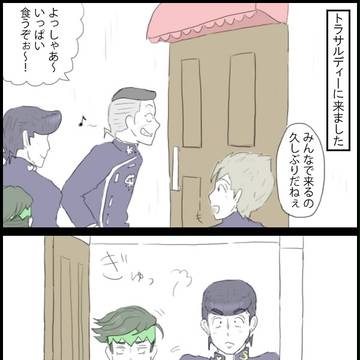 不良と漫画家がケンカする話