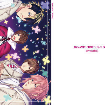 Beautiful World【サンプル】