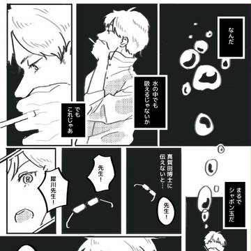 犀萌