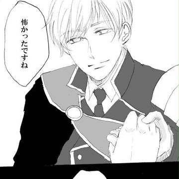 8/6ログ
