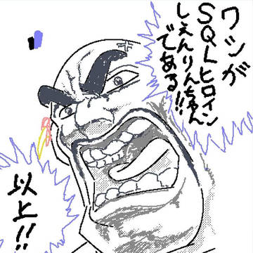しぇんりんちゃん