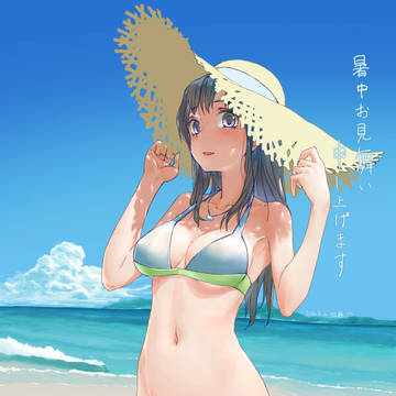 暑中お見舞い申し上げます