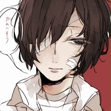 自分が