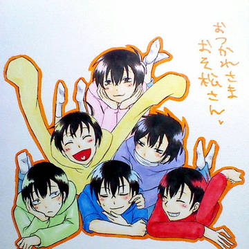 むつごつめ3