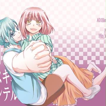 C90新刊『ダイスキ、アイシテル』表紙+サンプル