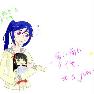 ダイヤが幼稚園生