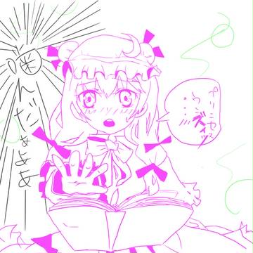 噛みぱちぇ下絵