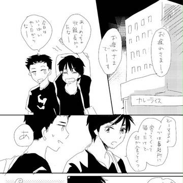今日ごはんなに食べる?