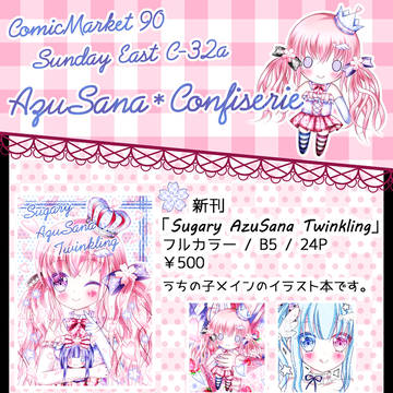 C90お品書き