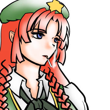 めーりん喫煙